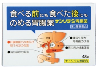 20250529_商品画像(サンリラ1700円.jpg