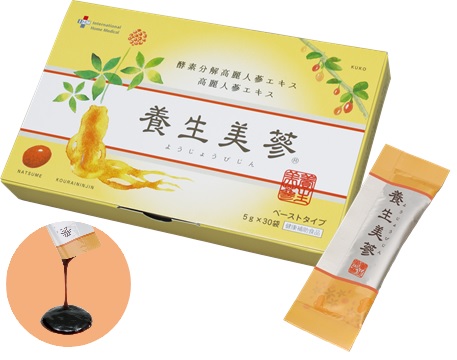 20250529_商品画像(養生美蔘7000円+アルミ袋.jpg