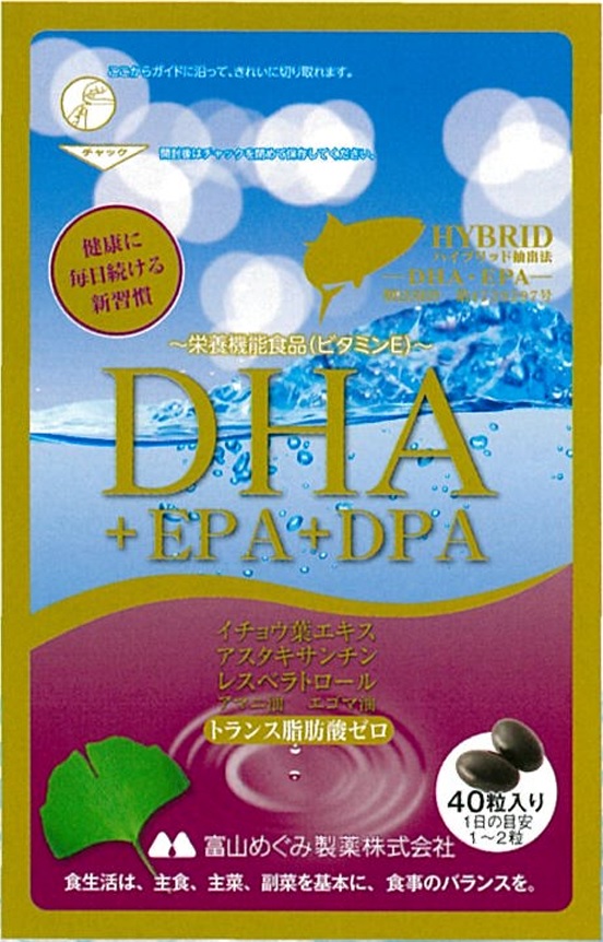 商品画像_DHA(富山めぐみ).jpg