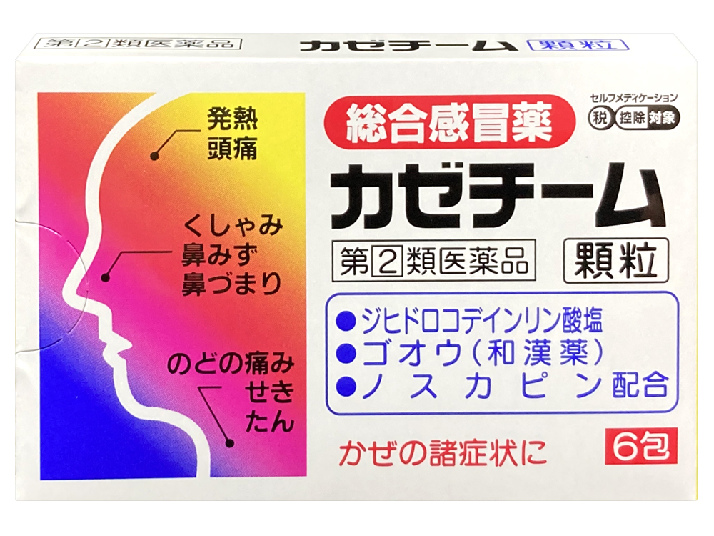 商品画像_カゼチーム(大協薬品工業).jpg