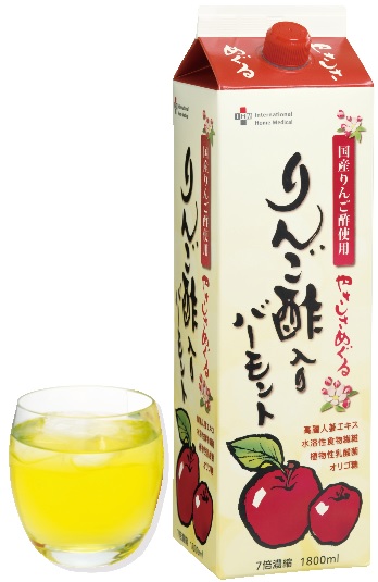 20250528_商品画像(IHMリンゴ酢1.8ml+グラス.jpg