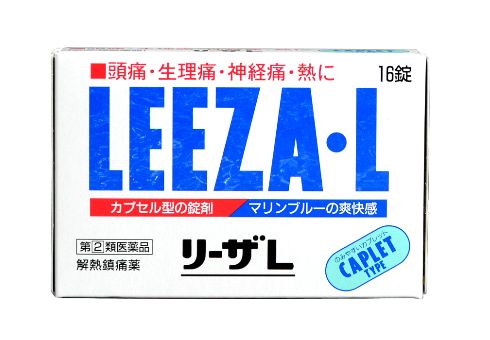 20250529_商品画像(リーザL1000円.JPG